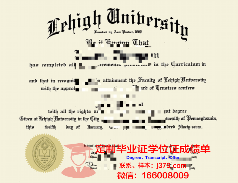 里海学位证：跨越国界的学术荣耀