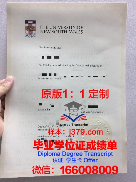 金门大学毕业证丢失怎么补办