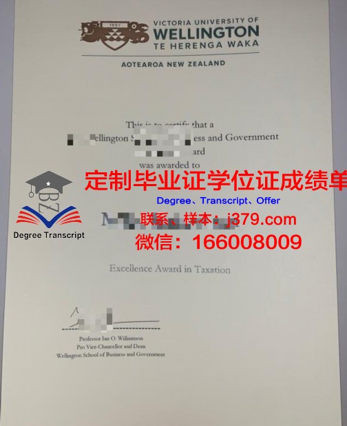 维多利亚大学diploma证书(维多利亚大学dba)