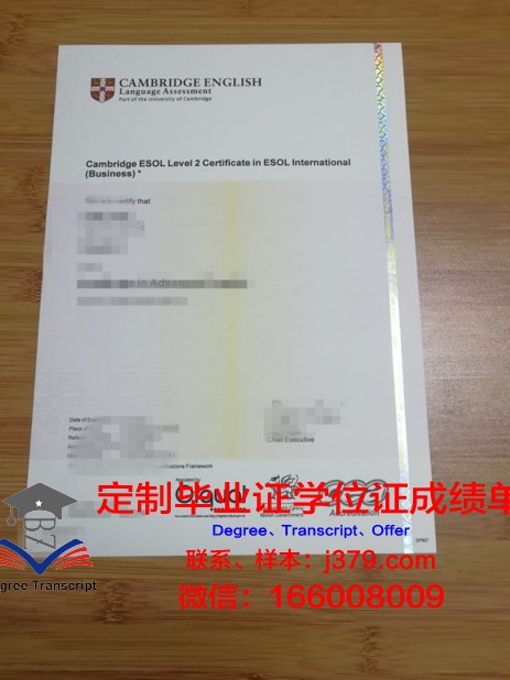 安伯顿大学毕业证书模板(安伯顿大学毕业证书模板下载)