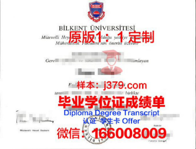 雷明顿学院休斯顿分校毕业证学位文凭学历Diploma