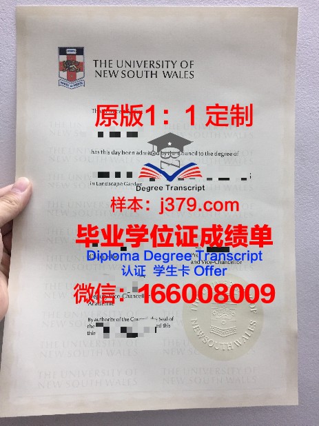 安柏瑞德航空航天大学毕业证是什么样呢(安柏瑞德航空航天大学qs排名)