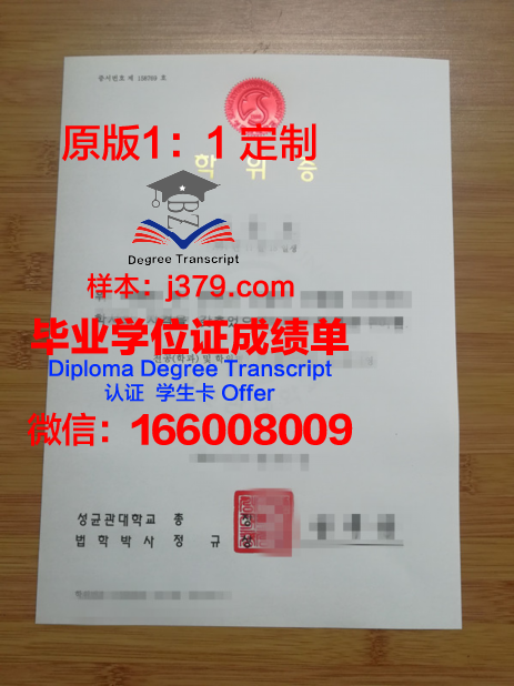 宋卡王子大学学位证书(宋卡王子大学泰国排名)