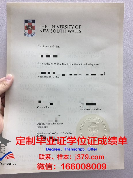 维斯瓦学院毕业证样本(维斯瓦大学世界排名)