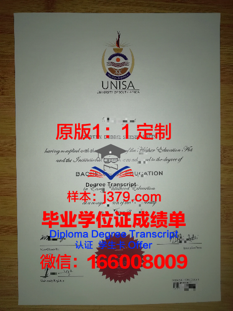 宏愿开放大学毕业证学位文凭学历Diploma