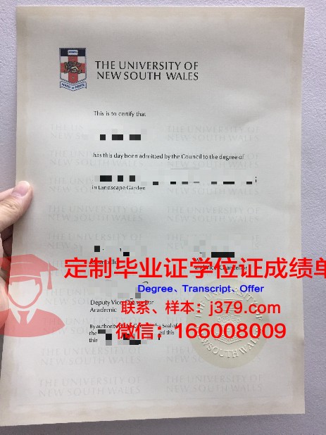 宇部开拓者大学毕业证高清图(宇部开拓大学怎么样)