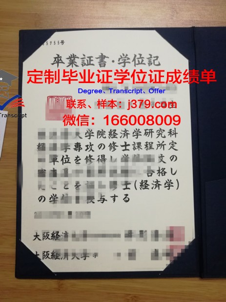 经济与人文国际大学几年可以毕业证(人文经济学院)