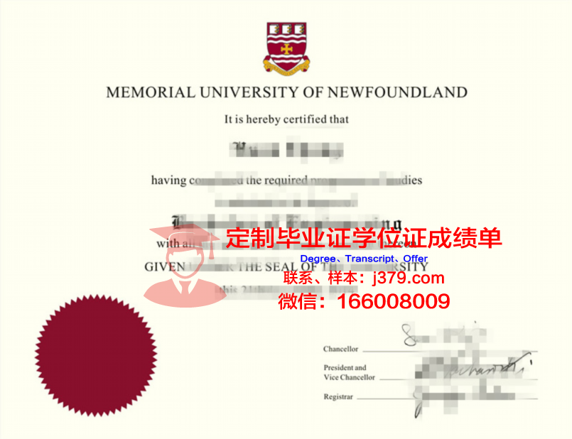 纽芬兰纪念大学毕业证书(纽芬兰纪念大学学费一年多少钱)