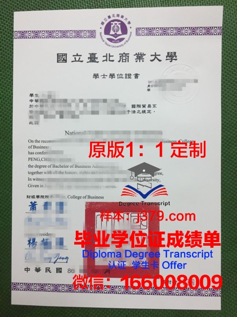 维捷布斯克国立大学本科毕业证(维捷布斯克国立大学学历国内认可么)