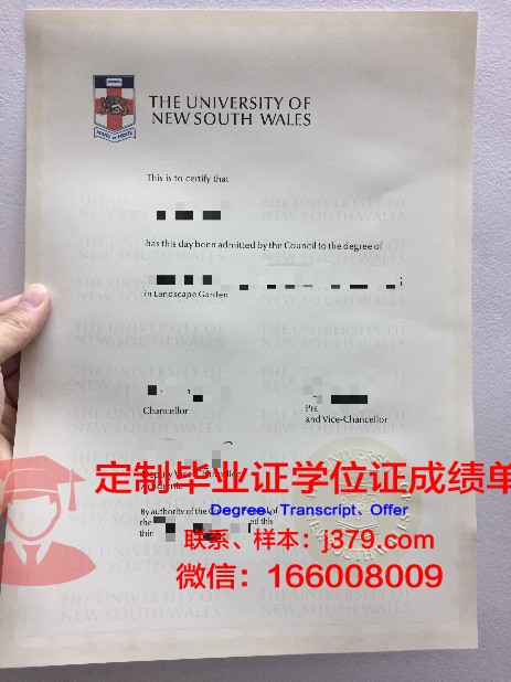 宇都宫大学 diploma 毕业证