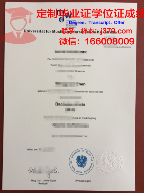 维也纳经济大学毕业证什么样子(维也纳经济大学硕士申请)