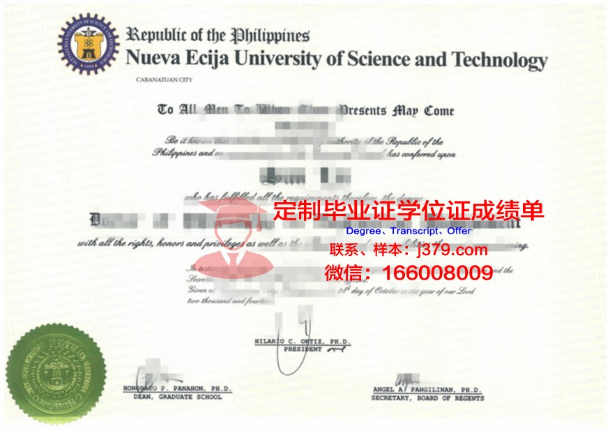 维捷布斯克国立工艺大学毕业证长什么样(维捷布斯克国立大学学历国内认可么)