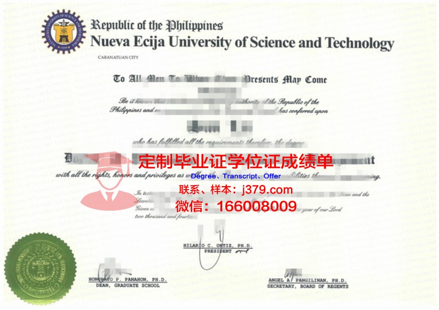 维亚特卡国立大学读多久才毕业证(维亚特卡国立大学简介)