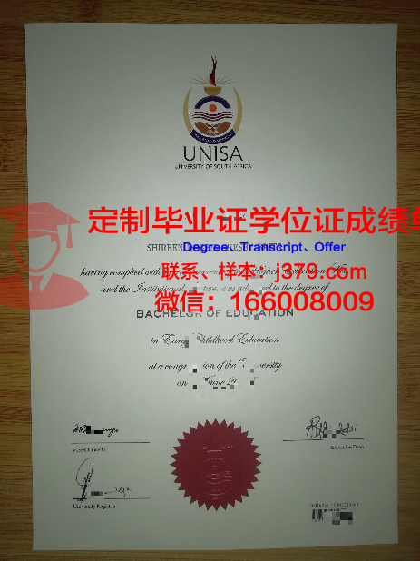 安东国立大学 diploma 毕业证