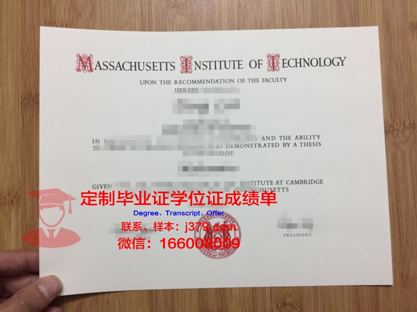 宾夕法尼亚州爱丁堡罗大学硕士学位证：开启学术与职业新篇章