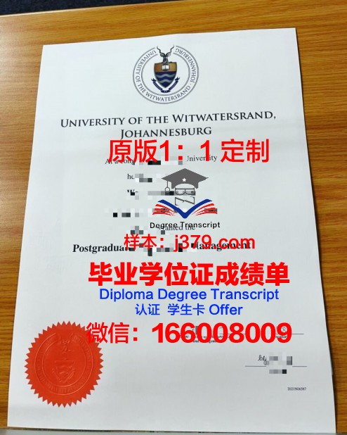 金山大学的毕业证都能做(金山大学的毕业证都能做什么用)