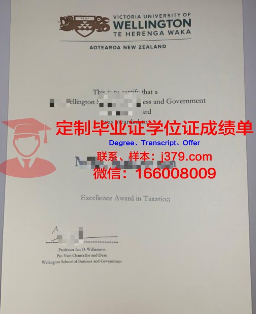 维多利亚大学毕业证怎么拿(维多利亚大学留学条件)