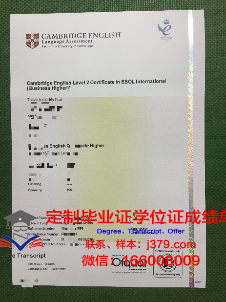 长庚大学毕业证书图片(长庚大学毕业证书图片)