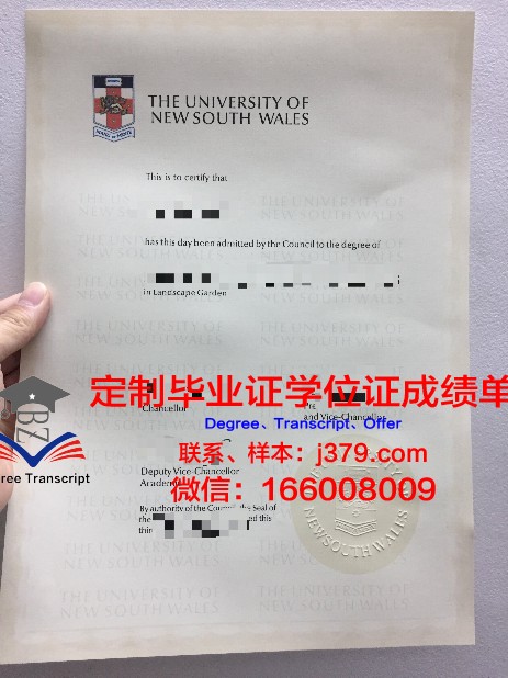 安柏瑞德航空大学毕业证图片