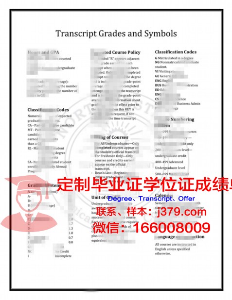 安加尔斯克国立技术学院毕业证等级