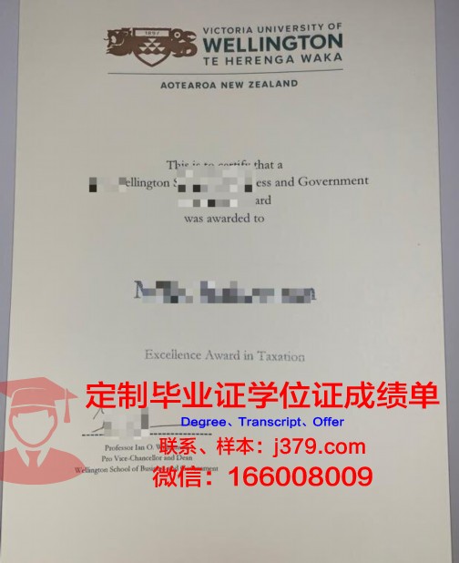 维多利亚大学（澳洲）学历证书(澳洲维多利亚大学相当于国内什么水平)