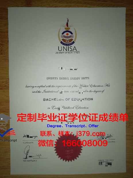 长冈造形大学毕业证认证成绩单Diploma