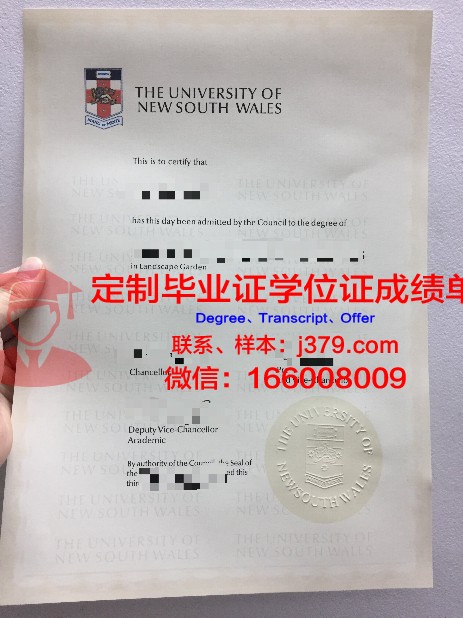 宫崎产业经营大学毕业证是什么模样(宫崎公司)