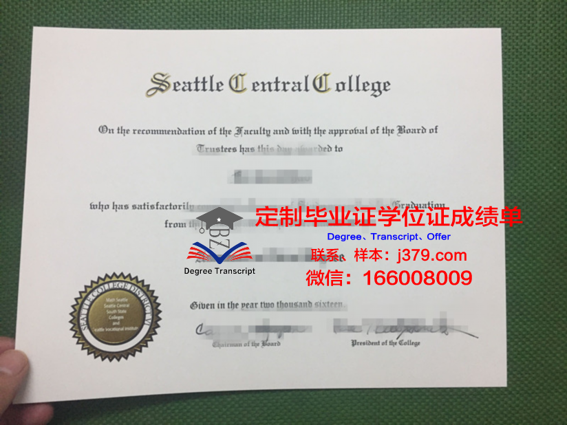 安提亚克大学西雅图分校毕业证翻译(美国安提亚克大学)