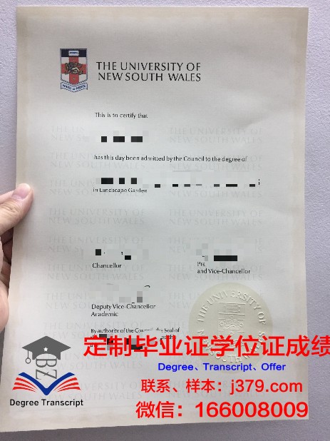 长江大学毕业证样本设计(长江大学毕业证样本)