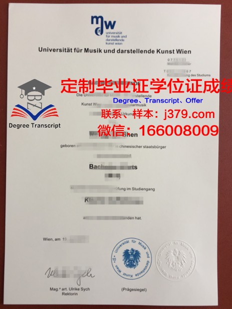 维也纳医科大学毕业证邮寄(维也纳医科大学毕业证邮寄要多久)