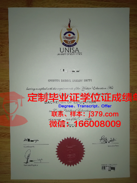 昂热大学 diploma 毕业证