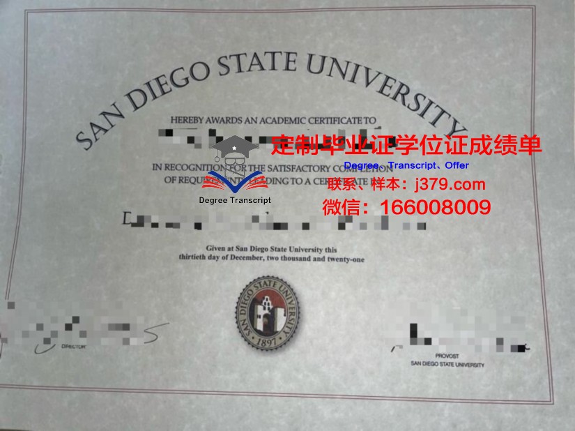 安吉洛州立大学成绩单：一份全球认可的学术证明