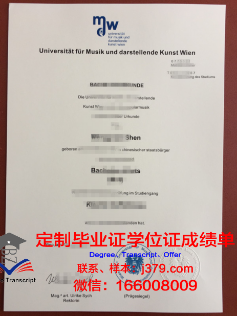 维也纳农业大学拿不了毕业证(维也纳大学本科申请)