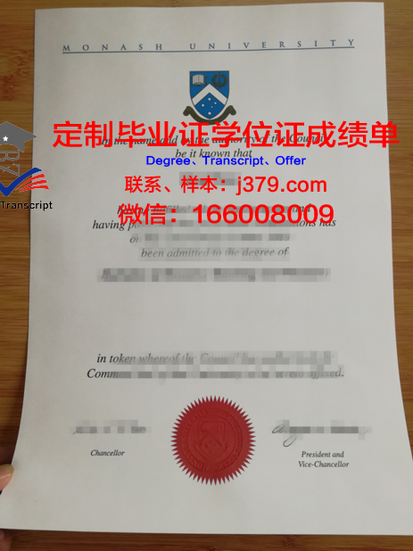 维陶塔斯·马格纳斯大学毕业证Diploma文凭