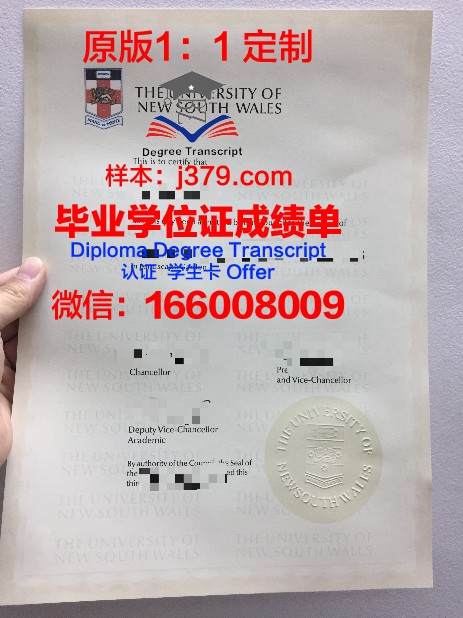 钏路公立大学毕业证认证成绩单Diploma