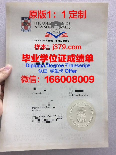 长崎国际大学毕业证原件(长春大学毕业证)