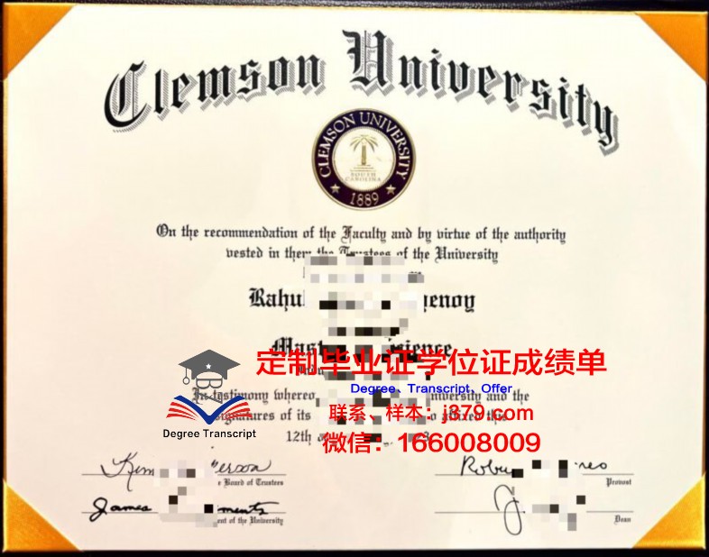 宾州克莱瑞恩大学 diploma 毕业证