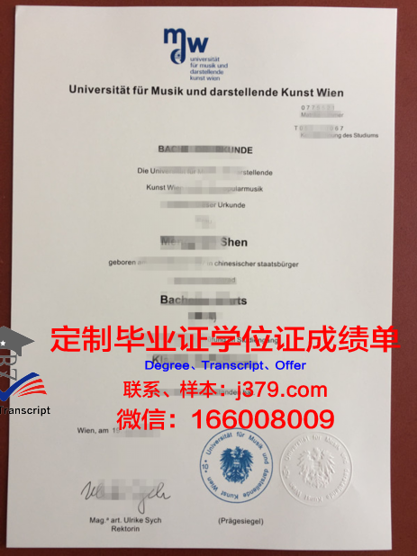 维也纳兽医大学毕业证是什么模样(维也纳兽医大学申请)