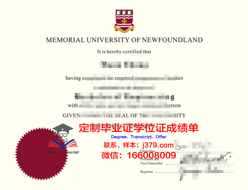 纽芬兰纪念大学毕业证案例(纽芬兰纪念大学如何)