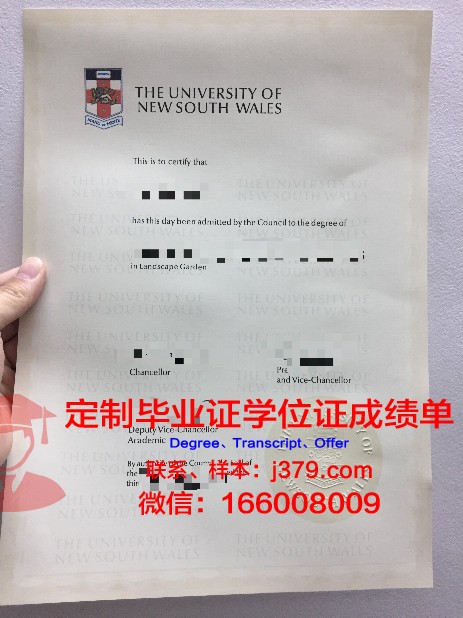 长江大学毕业证查询(长江大学毕业证样本图)