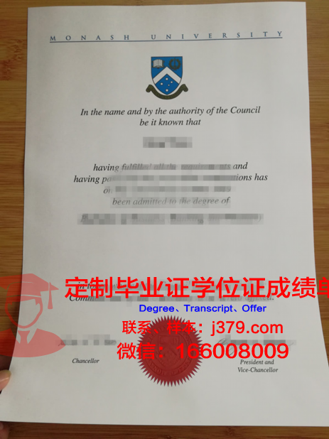 维陶塔斯马格纳斯大学毕业证是什么模样(维陶塔斯马格纳斯大学读好回来有用吗)