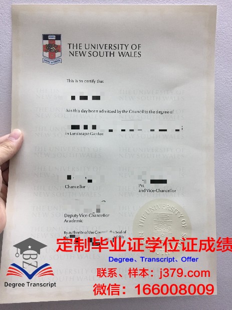 金门大学毕业证书图片模板(金门大学是公立还是私立)