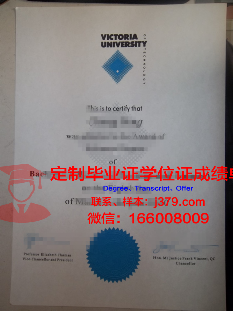 维多利亚大学（澳洲）成绩单(澳洲维多利亚大学贴吧)