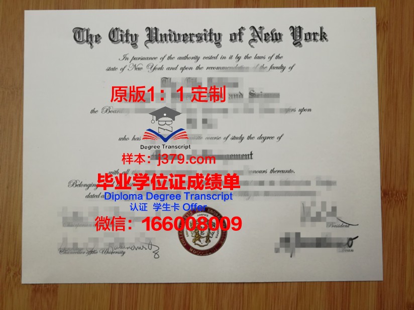 纽约布拉特学院毕业证diploma