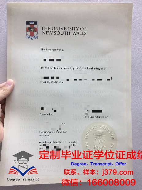 宫城大学毕业证认证成绩单Diploma