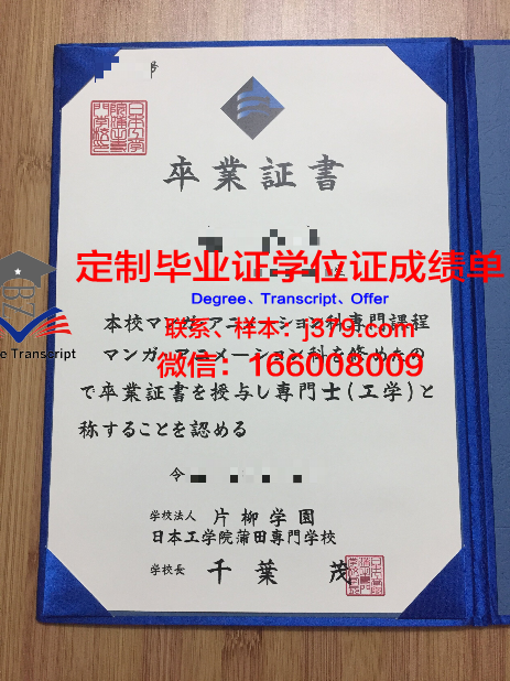 安阳工学院毕业证高清样本(安阳工学院毕业证高清样本图片)