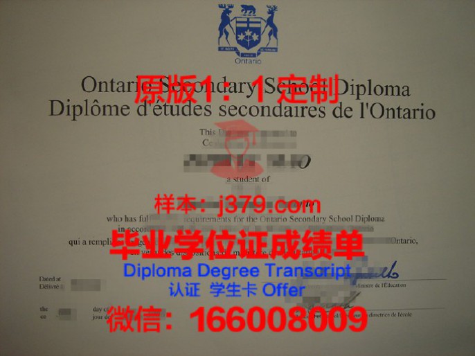 EAN大学diploma证书(eam考试)