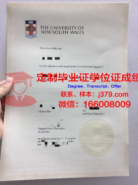 维戈大学毕业证成绩单(维戈大学毕业证成绩单查询)