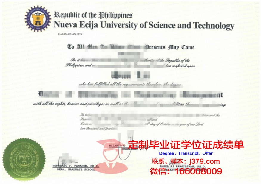 维捷布斯克国立荣誉勋章兽医学院毕业证书模板