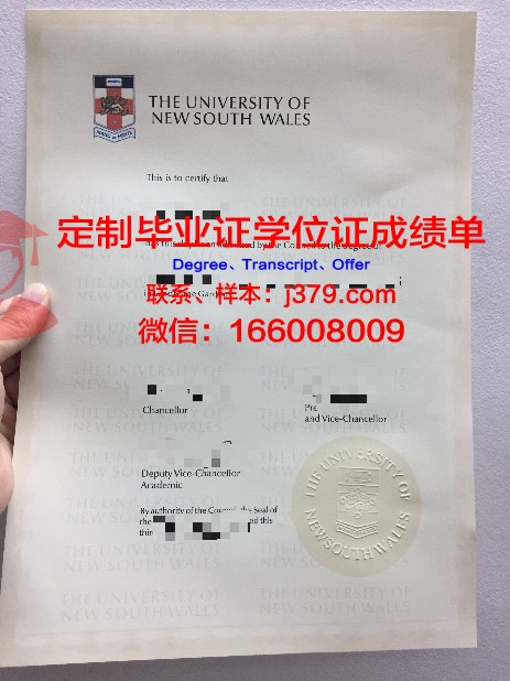 金亨稷师范大学毕业证书时间(稷山师范学校毕业证)